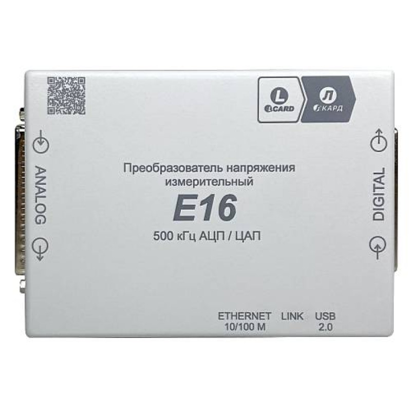 Внешний модуль Л Кард E16, преобразователь напряжения измерительный ТВРД.687281.822