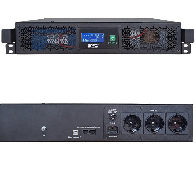 Источник бесперебойного питания SVC RTO-1.5K-LCD