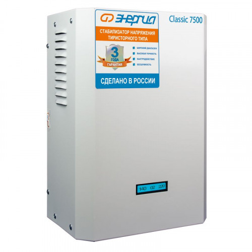 Стабилизатор Энергия 7500 ВА серии Classic