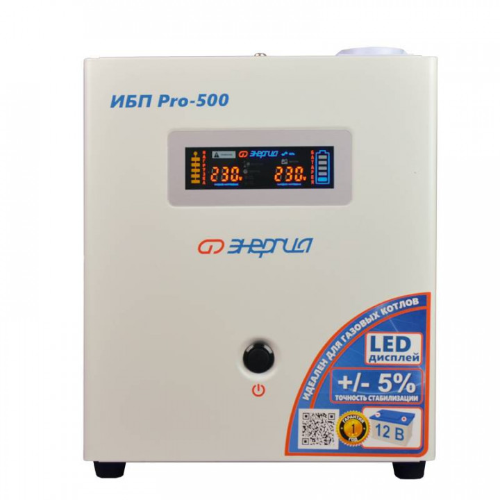 ИБП Энергия Pro-500 12V Е0201-0027 (чистая синусоида, внешние АКБ, стабилизация) ИБП Энергия Pro-500 12V Е0201-0027 (чистая синусоида, внешние АКБ, стабилизация)