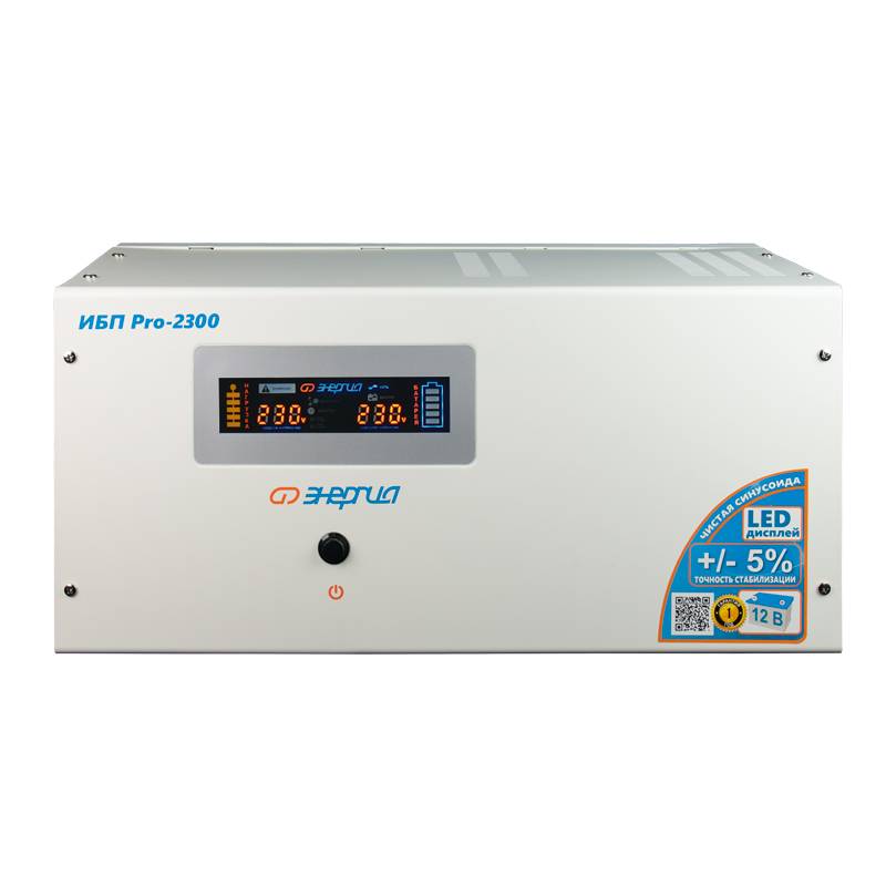 ИБП Энергия Pro-2300 12V