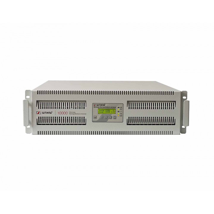 Источник бесперебойного питания Штиль SR3110L (10 кВА, on-line, стоечный, 3ф вх./1ф вых.) Источник бесперебойного питания Штиль SR3110L (10 кВА, on-line, стоечный, 3ф вх./1ф вых.)