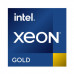 Процессор Intel PK8072205559300