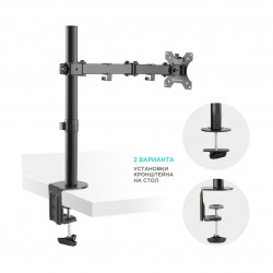 Кронштейн для монитора ONKRON D121E