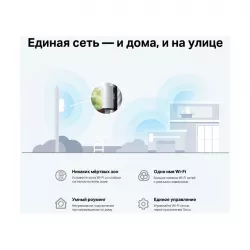 Mesh точка доступа уличная TP-Link Deco X50-Outdoor(1-pack)