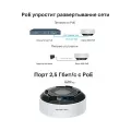 Mesh система TP-Link Deco X50-PoE (3 шт.)