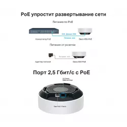 Mesh точка доступа PoE TP-Link Deco X50-PoE(3-pack)
