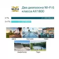 Точка доступа TP-Link EAP610-Outdoor