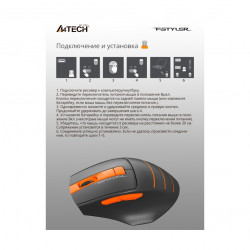 Мышь A4Tech Fstyler FG30 оптическая 2000dpi беспроводная USB FG30ORANGE