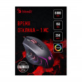 Мышь A4Tech Bloody J95s оптическая 8000dpi USB J95SGREY