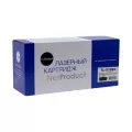 Картридж Pantum TL-5126X Black