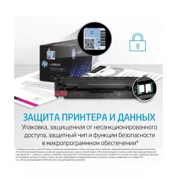 Картридж HP W1331X