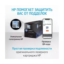Картридж HP W1331X