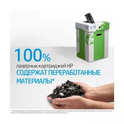Картридж HP W1331X