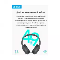 Наушники беспроводные EDIFIER W820NB PLUS