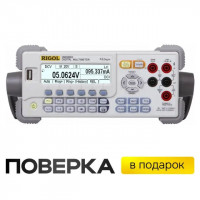 Цифровой мультиметр RIGOL DM3058E