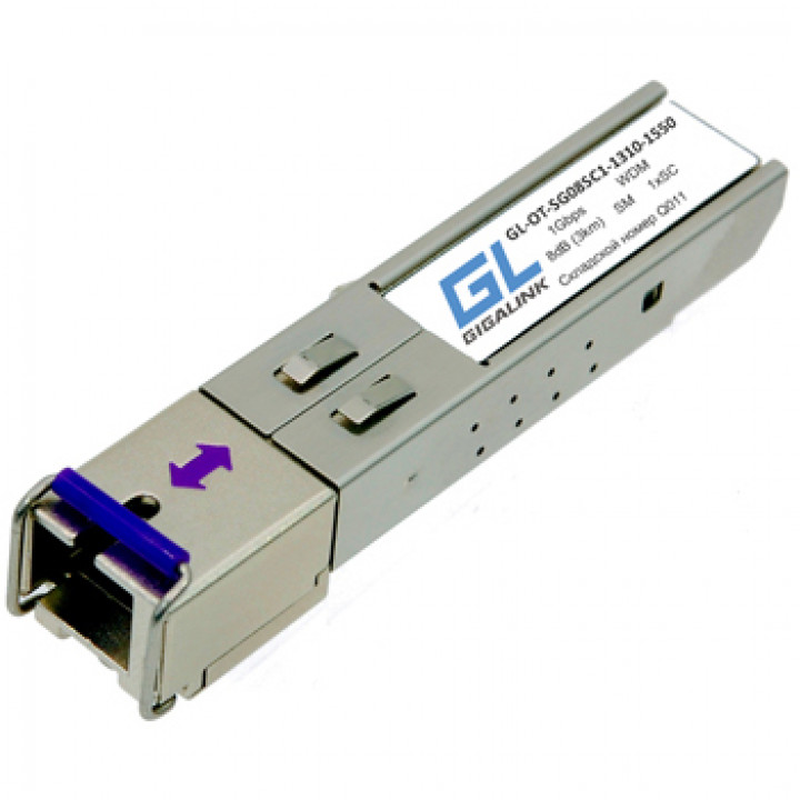 Модуль SFP NIKOMAX (GIGALINK) GL-OT-SG08SC1-1310-1550-D (WDM, 155Мб/1,25Гб/с, SM, SC, Tx:1310/Rx:1550 нм, DDM, до 3 км)