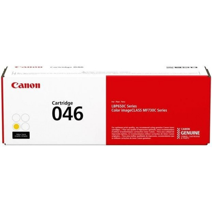 Картридж Canon 1247C002 (желтый, 2300 стр., для MF735Cx/734Cdw/732Cdw)