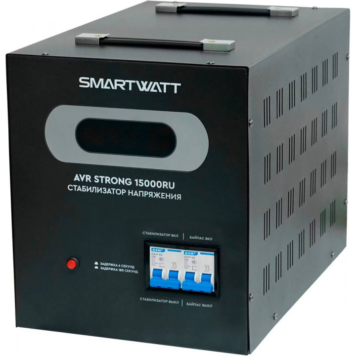 Стабилизатор напряжения SMARTWATT 4512020340002 (15000 ВА) Стабилизатор напряжения SMARTWATT 4512020340002 (15000 ВА)