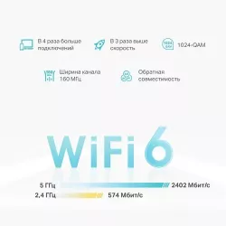 Mesh точка доступа PoE TP-Link Deco X50-PoE(1-pack)