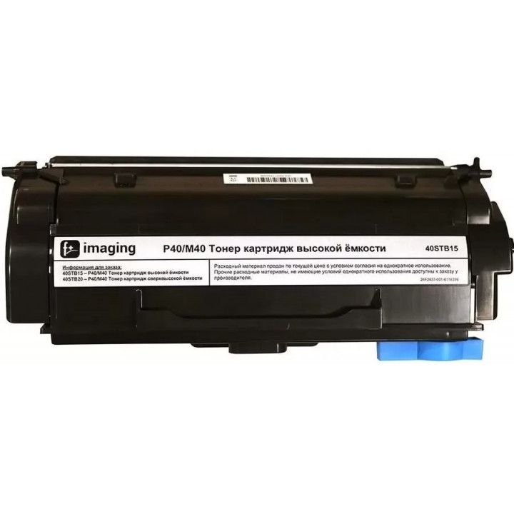 Картридж F+ imaging 40STB15 (черный, 15000 страниц) Картридж F+ imaging 40STB15 (черный, 15000 страниц)