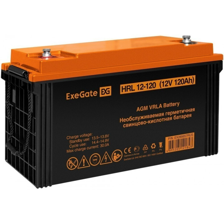 Аккумуляторная батарея Exegate EX285657RUS (12V 120Ah, под болт М8)