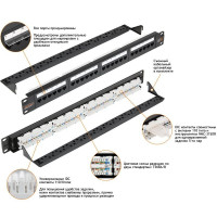 Коммутационная панель 19, 1U, категория 6, 250МГц, RJ45/8P8C, 110/KRONE NIKOMAX NMC-RP24UE2-AN-1U-BK