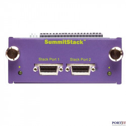 Модуль Extreme Networks Summit VIM2-SummitStack