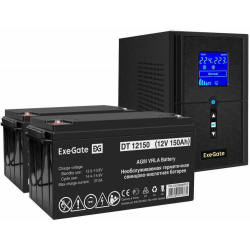 Источник бесперебойного питания Exegate EX296832RUS (1500VA/1200W, чистый синус, AVR, USB) + батарея 2x150Ач