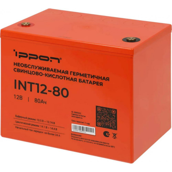 Аккумуляторная батарея Ippon 2005325 INT12-80 (12В, 80Ач) Аккумуляторная батарея Ippon 2005325 INT12-80 (12В, 80Ач)