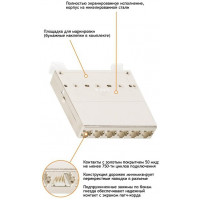 Кассетный модуль-вставка NIKOMAX NMC-CJ06SA2-1S-MT
