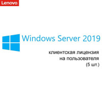Комплект ПО Lenovo 7S050027WW