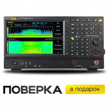 Анализатор спектра реального времени RIGOL RSA5032