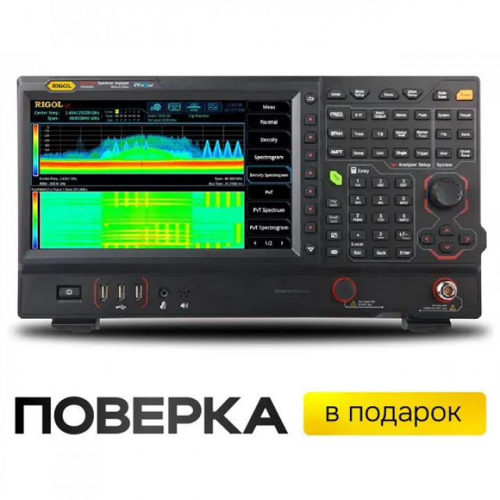 Анализатор спектра реального времени RIGOL RSA5032 (9 кГц — 3.2 ГГц, полоса захвата 40 МГц)