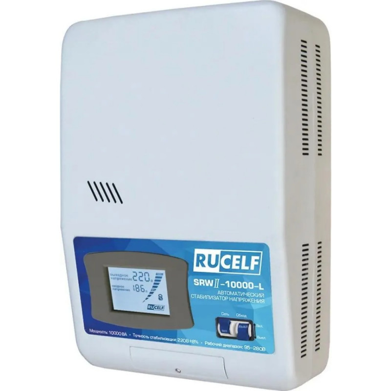 Стабилизатор напряжения RUCELF SDW.II-10000-L