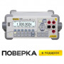 Цифровой мультиметр RIGOL DM3068 (6.5 разрядов, True RMS, 10 000 изм/с)