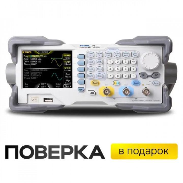 Универсальный генератор сигналов RIGOL DG1022Z (25 МГц, 2 канала)