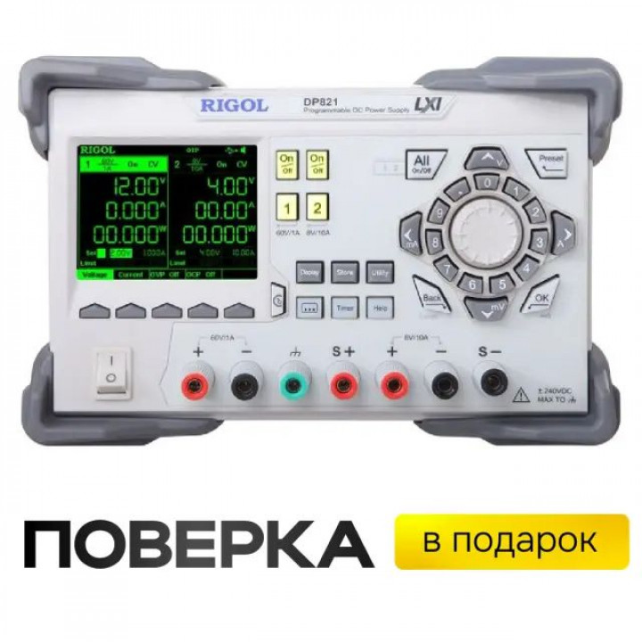 Источник питания RIGOL DP821 (60 В/1 А, 8 В/10 А, 140 Вт) Источник питания RIGOL DP821 (60 В/1 А, 8 В/10 А, 140 Вт)