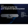 Видеобар SBER SDVB-4Х001B (Видеобар 3в1 для переговорных)