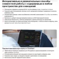 Комплект для ВКС Barco ClickShare C-10 Set GEN2