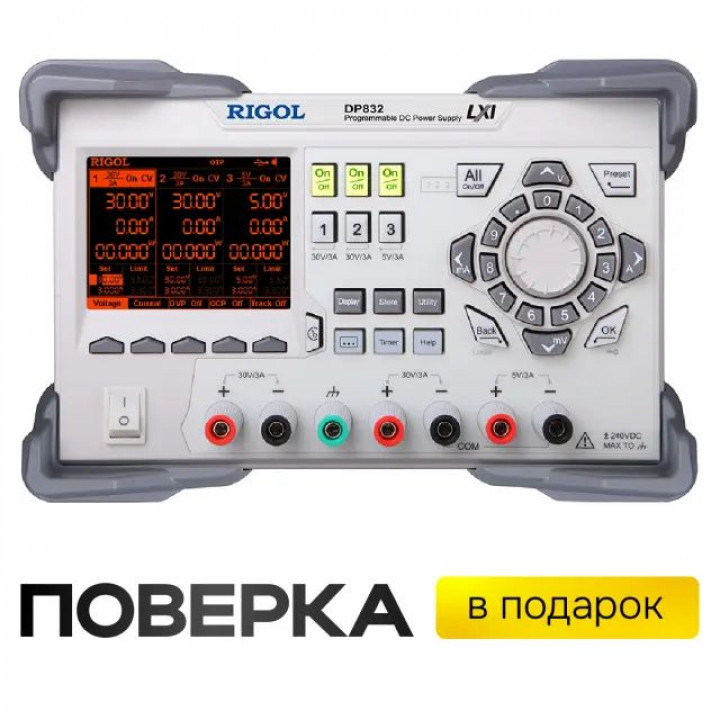 Источник питания RIGOL DP832 (30 В/3 А x2, 5 В/3 А, 195 Вт) Источник питания RIGOL DP832 (30 В/3 А x2, 5 В/3 А, 195 Вт)