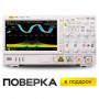 Цифровой осциллограф RIGOL DS7054 с поверкой (500 МГц, 4 канала)