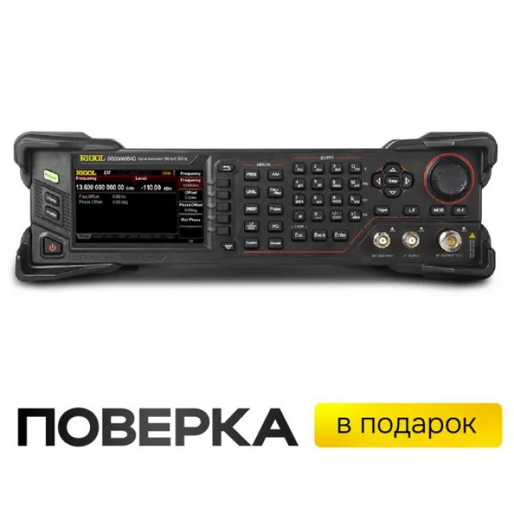 Генератор РЧ сигналов RIGOL DSG3065B-IQ (9 кГц — 6.5 ГГц, внутренняя IQ-модуляция)