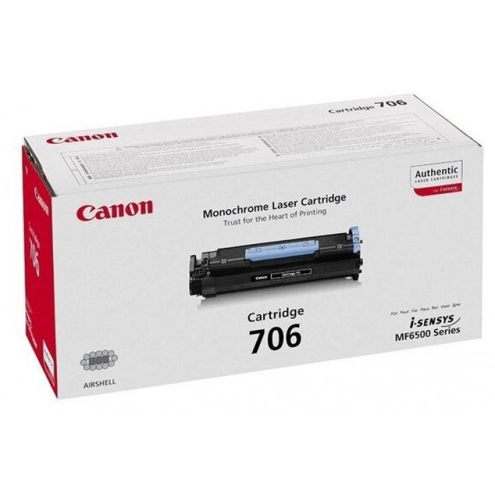 Картридж Canon 0264B002 (черный, 5000 стр.) Картридж Canon 0264B002 (черный, 5000 стр.)