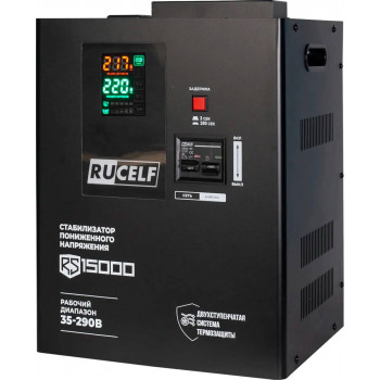Стабилизатор напряжения RUCELF RS-15000