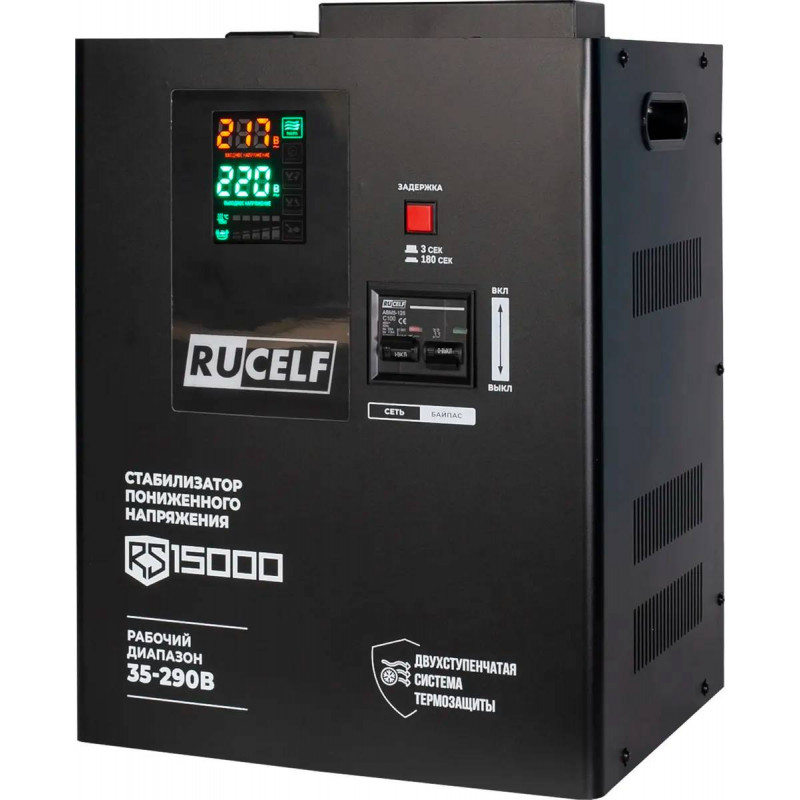 Стабилизатор напряжения RUCELF RS-15000