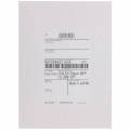 Опция для оргтехники Xerox 097S05197