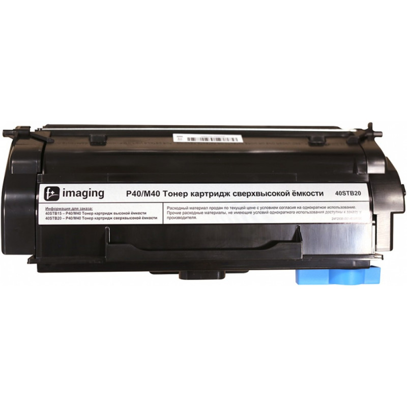 Картридж F+ imaging 40STB20 Black
