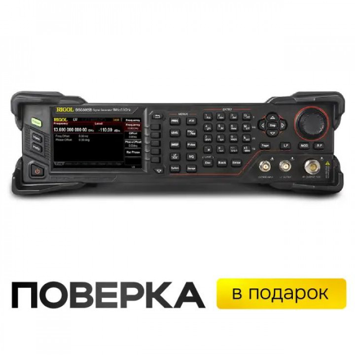 Генератор РЧ сигналов RIGOL DSG3065B (9 кГц — 6.5 ГГц)