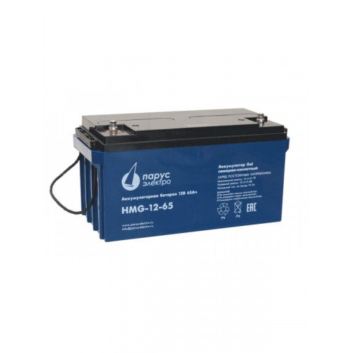 Аккумулятор Парус электро HMG-12-65